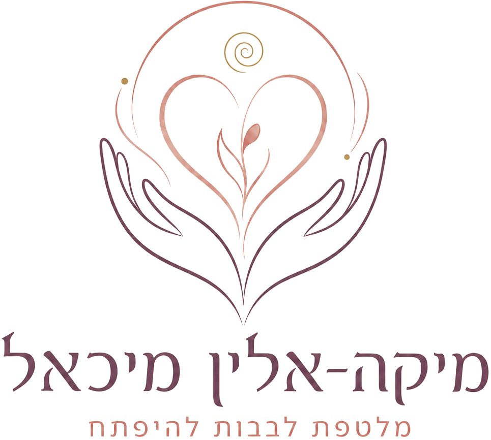 מיקה־אלין מיכאל